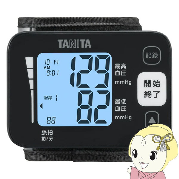 血圧計 手首式血圧計 デジタル血圧計 タニタ BP-215 ダークブルー【/srm】
