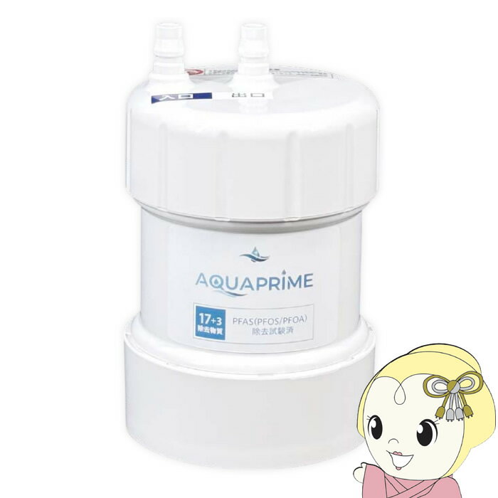 AQUAPRIME JP-1135