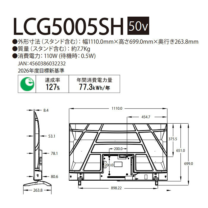 ウルトラぎおん楽天市場店のテレビ ユニテク LCG5005SH 50v型 4K Google TV搭載スマートテレビ 地上デジタル・BS・CSデジタルチューナー内蔵【/srm】｜アングル3