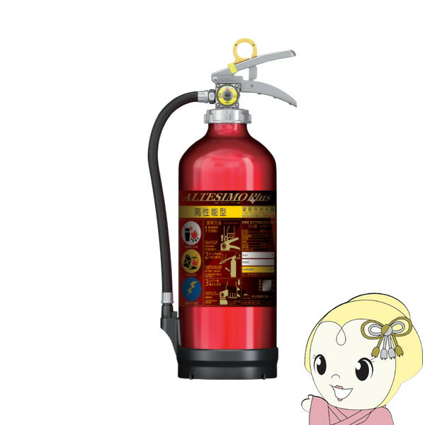 【2/18限定ダイヤモンド会員はエントリーで当店全品最大P8倍】消火器 モリタ宮田工業 2026年製 蓄圧式粉末ABC消火器　MKA10B【/srm】...