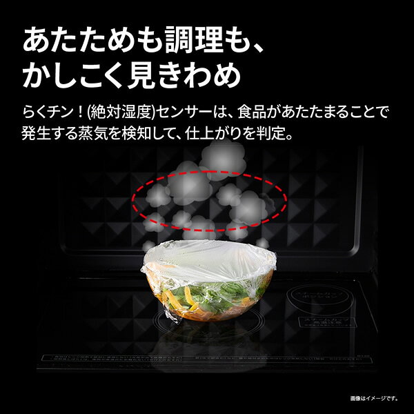【10/1はエントリーで当店全品最大P7倍】シャープ SHARP 電子レンジ 単機能レンジ 18L フラットテーブル RE-TD186-B RE-TD186 RETD186B ブラック 黒 縦開き ヘルツフリー 全国対応 一人暮らし 新生活 キッチン家電 おしゃれ【/srm】 urutoragion-10192056 ウルトラぎおん楽天市場店 サンプル画像3
