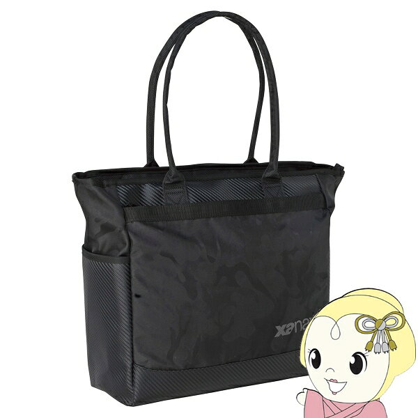 【5/18限定ダイヤモンド会員はエントリーで当店全品最大P8倍】【在庫あり】トートバッグ ザナックス XANAX ブラック BAG820【/srm】