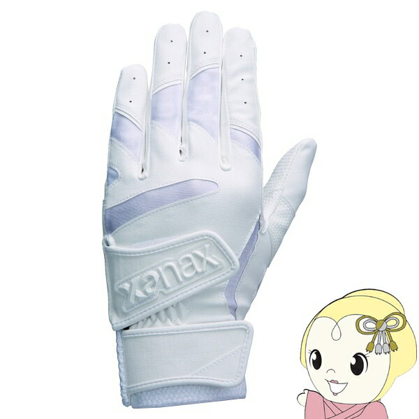 ■　XANAX（ザナックス）　■高校野球ルール対応 ダブルベルト バッティング手袋【両手用】◆　主な特長　◆フィット感にこだわる高校生へ。手首の動きを妨げず、理想のフィット感を実現するダブルベルトバッティング手袋。ダブルベルト構造のバッティ...