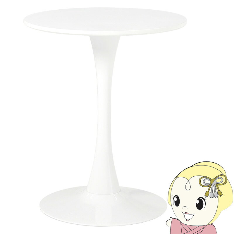 Rakuten - 【6/25は期間限定クーポン発行】カフェテーブル 2人用 ダイニング おしゃれ 円形 丸 ミッドセンチュリー 韓国風 デスク 食卓 机 60cm 1本脚 ホワイト【/srm】