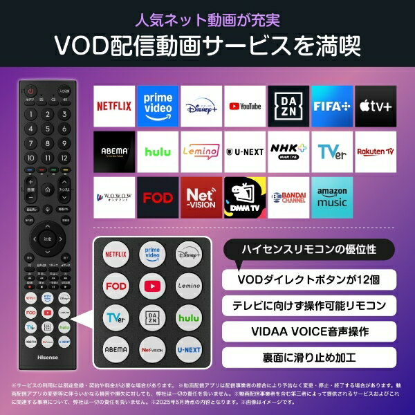 【在庫あり】テレビ Hisense ハイセンス 55C55R 55V型 地上・BS・110度CSデジタル 4K内蔵 液晶テレビ【/srm】【KK9N0D18P】