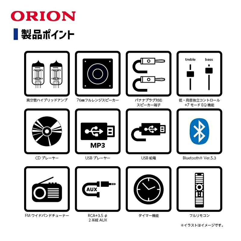 【在庫あり】ORION オリオン Bluetooth 機能搭載 真空管ハイブリッドアンプCDステレオ SMC-280BT【/srm】 urutoragion-10191130 ウルトラぎおん楽天市場店 サンプル画像3
