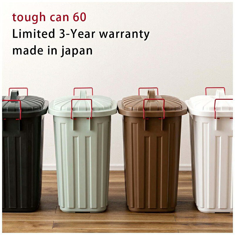 【6/5は期間限定クーポン発行】ゴミ箱 60L チャコールグレー スリム ごみ箱 ダストボックス 分別 丈夫 頑丈 シンプル 耐衝撃 割れにくい 蓋付き ロック付き おしゃれ [2]