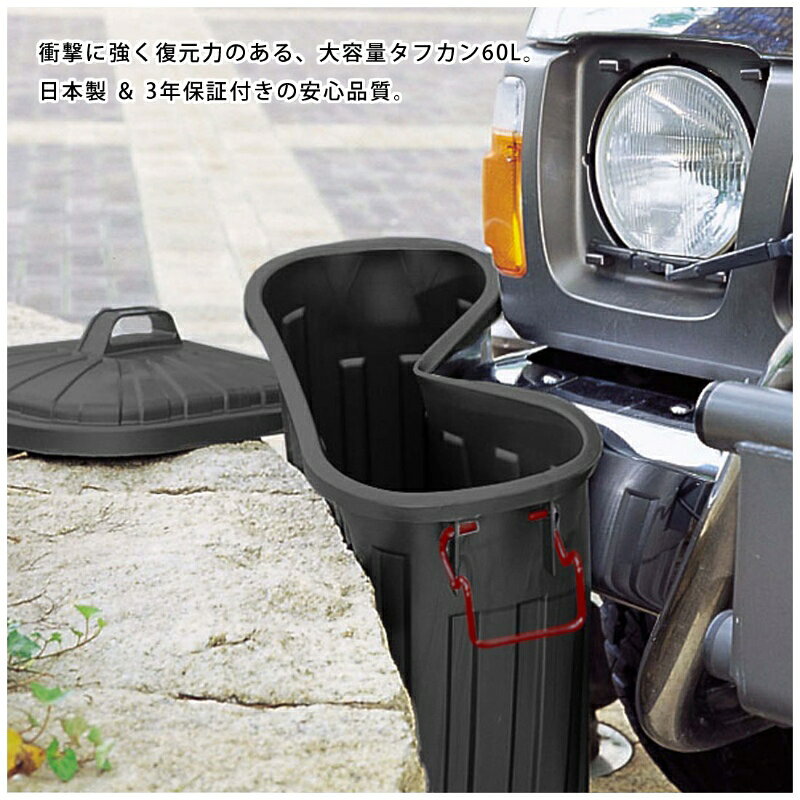 【6/5は期間限定クーポン発行】ゴミ箱 60L チャコールグレー スリム ごみ箱 ダストボックス 分別 丈夫 頑丈 シンプル 耐衝撃 割れにくい 蓋付き ロック付き おしゃれ [3]