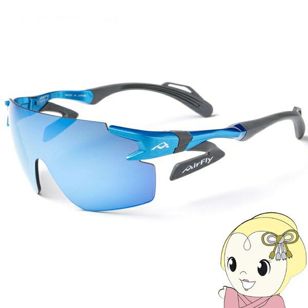 ���󥰥饹 AirFly �����ե饤 ���ݡ��� ���˥� �磻�ɥץ��ƥ��� ��ǥ����� �������֥롼�ե졼�� �и��֥롼�ߥ顼��� AF-302C-35WP...