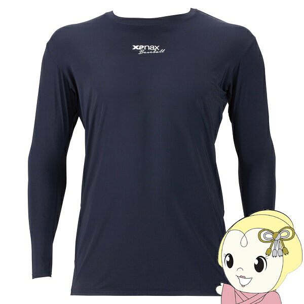 【2/20は期間限定クーポン発行】コンプリートアンダーシャツ2 ザナックス XANAX ローネック 長袖 ネイ..