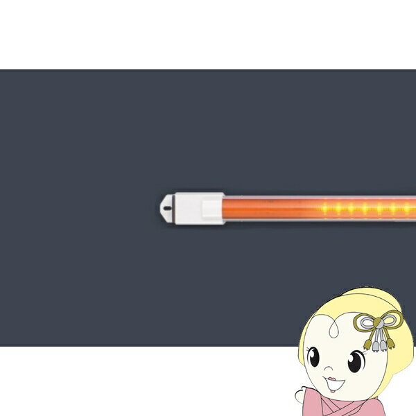 樂天商城 - 40形直管LED バーライト LB1200D 取付金具なし 電源コード 1m エムジー MGMT【/srm】