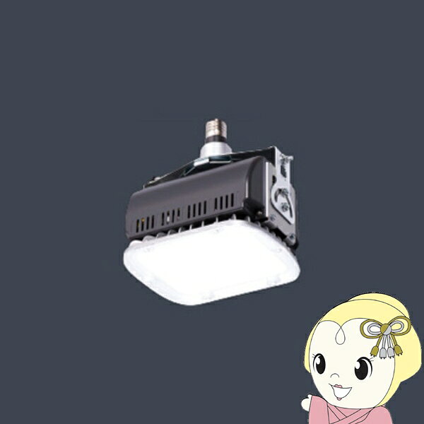 Rakuten - 高天井用LED LF400-U1-NE10 磁気式 電子式 AC電源直結 昼白色 エムジー MGMT【/srm】
