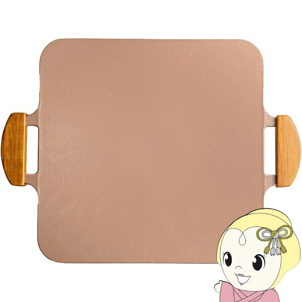 Rakuten - Dr.HOWS ドクターハウス ソリッドグリルパン ピンク 41cm×31cm マルチグリドルパン 焼肉プレート IH対応 BBQ キャンプ おしゃれ【/srm】