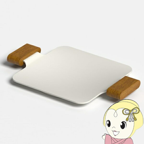 Dr.HOWS ドクターハウス ソリッドミニグリルパン ホワイト 27cm×20cm マルチグリドルパン 焼肉プレート IH対応 BBQ キャンプ おしゃれ【/srm】