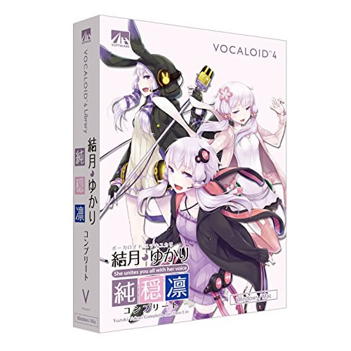 【エントリーで当店全品最大P5倍 5/17 10時~5/20 9:59】AHS　VOCALOID4 結月ゆかり コンプリート 純・穏・凛　SAHS-4…