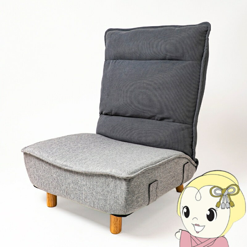 ■　Vデザイン　■あぐらがかける、68cmワイド座面「PICO-CHI ピコチ」リクライニング座椅子◆　主な特長　◆・座面が広く、あぐらもかける木脚付き1人用リクライニングソファ・頭まで支える背もたれと、ゆったり広々とした幅68cmの座面で...