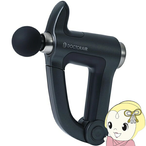 マッサージガン 筋膜リリース DOCTORAIR ドクターエア エクサガン ハンディPRO REG-07 BK ブラック 【/srm】