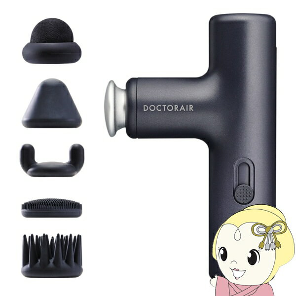 ハンディガン DOCTORAIR ドクターエア エクサガン LUXE REG-12 BK ナイトブラ ...