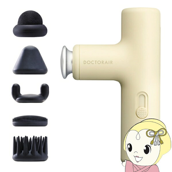 ハンディガン DOCTORAIR ドクターエア エクサガン LUXE REG-12 IV シルキーア ...