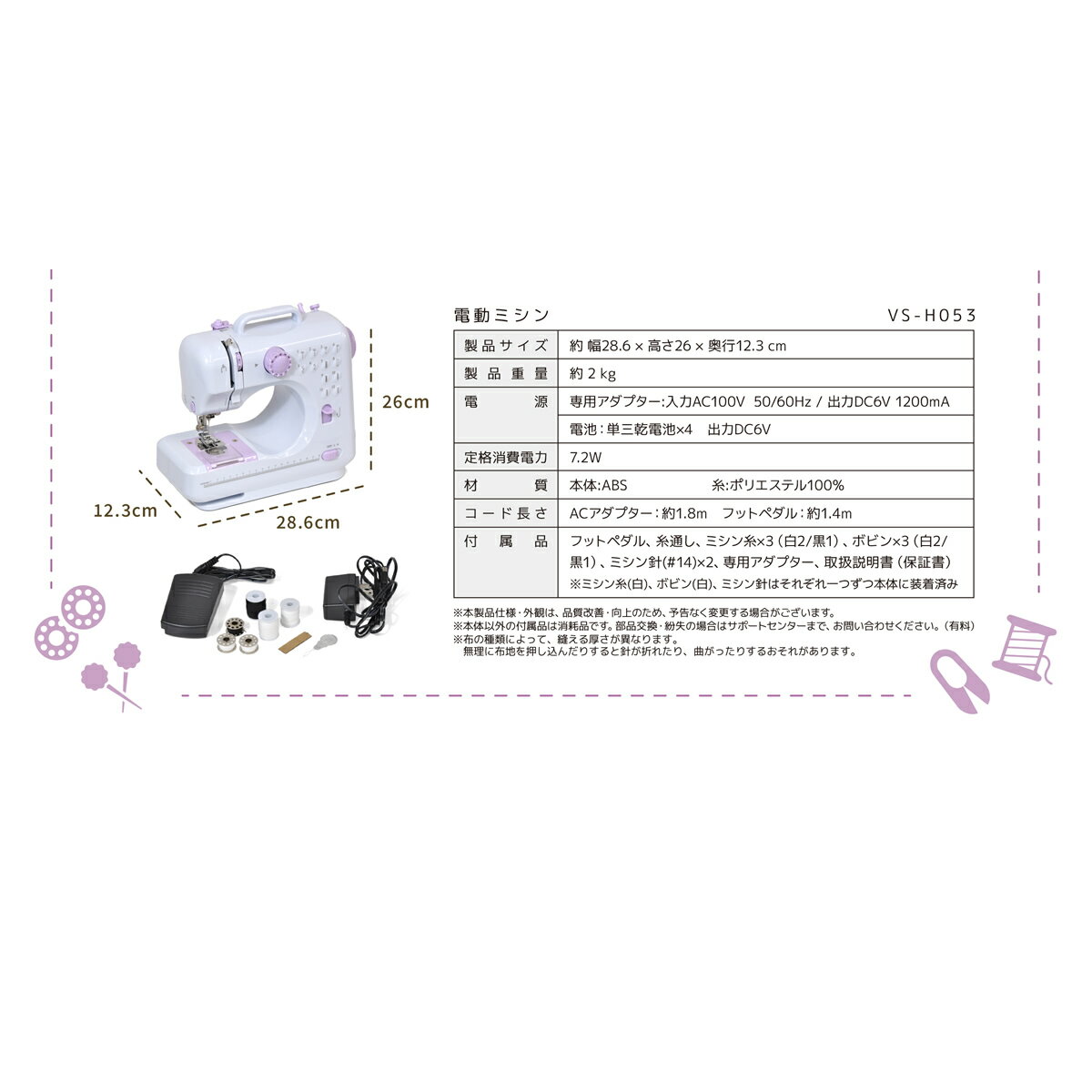 �ں߸˸¤�ۥߥ��� �٥륽�� VERSOS ��ư�ߥ��� VS-H053 �եåȥڥ����դ� ������ ����ѥ��� ����ץ뵡ǽ �������̡�/srm��