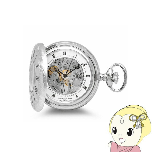 ■　CHARLES-HUBERT　■Charles-Hubert Half Hunter Mechanical Pocket Watch◆　主な特長　◆蓋の中心に穴があいており、蓋を開けなくとも時刻を確認できるようになっています。【CHARLES-HUBERT】1992年、フランス人宝飾デザイナー チャールズ・ヒューバートとアメリカのウォッチメーカーによって生み出された「CHARLES-HUBERT（チャールズ-ヒューバート）」は、熟練した時計製作の技術と、レトロとモダンが調和したデザインが組み合わさった懐中時計を中心とした時計ブランドです。その魅力によって、アメリカ・アジアを中心としてワールドワイドに多くの熱心なファンを獲得しています。リーズナブルなプライスレンジながら、時計製作の技術に加えアメリカ本社での厳格な基準を設けたクオリティーコントロールに合格した物だけを流通させており、確かな品質を保持しています。「CHARLES-HUBERT（チャールズ・ヒューバート）」は、デザイン・品質・価格と3拍子揃った日本国内の懐中時計市場の新たな主役となりうるブランドです。◆　主な仕様　◆■ブランド：CHARLES-HUBERT■品番：3804■ムーブメント：手巻き■素材：真鍮■ケースサイズ：47mm■重量：約 68g■文字盤カラー：ホワイト■ケースカラー：シルバー簡易商品仕様ブランド名：CHARLES-HUBERTメーカー型番：CHA-3804原産国／製造国：-表示方式：アナログ時計の駆動方式：手巻き時計の文字盤の代表カラー：ホワイトブランド名（カナ）：チャールズ・ヒューバート文字盤の種類：3針