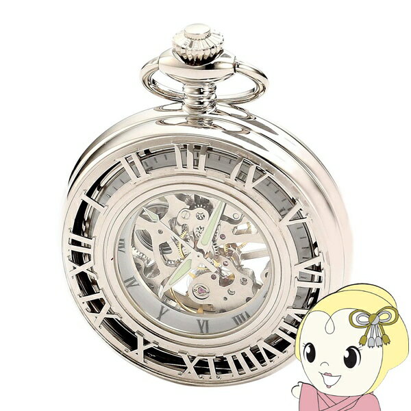 ■　CHARLES-HUBERT　■Charles-Hubert Half Hunter Mechanical Pocket Watch◆　主な特長　◆蓋の中心に穴があいており、蓋を開けなくとも時刻を確認できるようになっています。【CHARLES-HUBERT】1992年、フランス人宝飾デザイナー チャールズ・ヒューバートとアメリカのウォッチメーカーによって生み出された「CHARLES-HUBERT（チャールズ-ヒューバート）」は、熟練した時計製作の技術と、レトロとモダンが調和したデザインが組み合わさった懐中時計を中心とした時計ブランドです。その魅力によって、アメリカ・アジアを中心としてワールドワイドに多くの熱心なファンを獲得しています。リーズナブルなプライスレンジながら、時計製作の技術に加えアメリカ本社での厳格な基準を設けたクオリティーコントロールに合格した物だけを流通させており、確かな品質を保持しています。「CHARLES-HUBERT（チャールズ・ヒューバート）」は、デザイン・品質・価格と3拍子揃った日本国内の懐中時計市場の新たな主役となりうるブランドです。◆　主な仕様　◆■ブランド：CHARLES-HUBERT■品番：3928■ムーブメント：手巻き■素材：真鍮■ケースサイズ：47mm■重量：約 62g■文字盤カラー：ホワイト■ケースカラー：シルバー簡易商品仕様ブランド名：CHARLES-HUBERTメーカー型番：CHA-3928原産国／製造国：-表示方式：アナログ時計の駆動方式：手巻き時計の文字盤の代表カラー：ホワイトブランド名（カナ）：チャールズ・ヒューバート文字盤の種類：3針