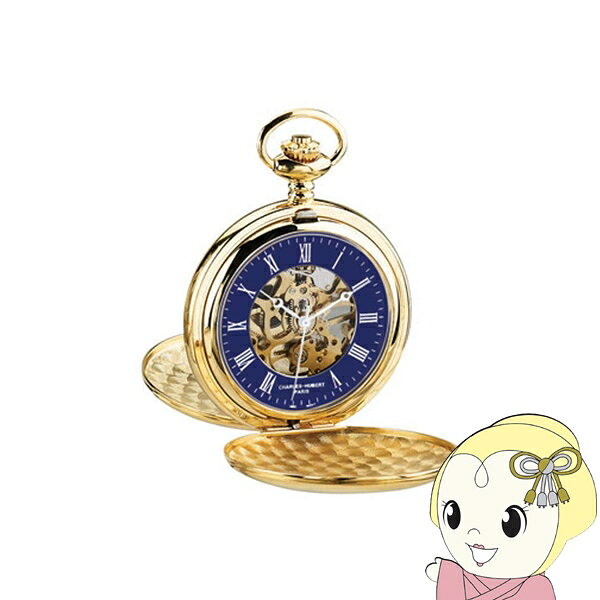 ■　CHARLES-HUBERT　■Charles-Hubert Gold-Plated Double Full Hunter Mechanical Pocket Watch◆　主な特長　◆【CHARLES-HUBERT】1992年、フランス人宝飾デザイナー チャールズ・ヒューバートとアメリカのウォッチメーカーによって生み出された「CHARLES-HUBERT（チャールズ-ヒューバート）」は、熟練した時計製作の技術と、レトロとモダンが調和したデザインが組み合わさった懐中時計を中心とした時計ブランドです。その魅力によって、アメリカ・アジアを中心としてワールドワイドに多くの熱心なファンを獲得しています。リーズナブルなプライスレンジながら、時計製作の技術に加えアメリカ本社での厳格な基準を設けたクオリティーコントロールに合格した物だけを流通させており、確かな品質を保持しています。「CHARLES-HUBERT（チャールズ・ヒューバート）」は、デザイン・品質・価格と3拍子揃った日本国内の懐中時計市場の新たな主役となりうるブランドです。◆　主な仕様　◆■ブランド：CHARLES-HUBERT■品番：DWA-063■ムーブメント：手巻き■素材：真鍮■ケースサイズ：47mm■重量：約 78g■文字盤カラー：ブルー■ケースカラー：ゴールド簡易商品仕様ブランド名：CHARLES-HUBERTメーカー型番：CHA-DWA-063原産国／製造国：-表示方式：アナログ時計の駆動方式：手巻き時計の文字盤の代表カラー：ブルーブランド名（カナ）：チャールズ・ヒューバート文字盤の種類：3針