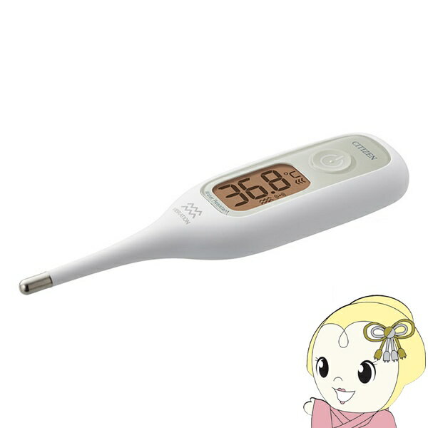 【2/1限定エントリーで当店全品最大P7倍】振動式体温計 シチズン CITIZEN 予測30秒＋実測式 CTEB718V ..