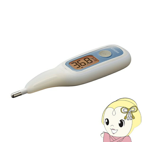 【2/1限定エントリーで当店全品最大P7倍】体温計 シチズン CITIZEN スマホ連動 CTEB723CA 予測・実測式..