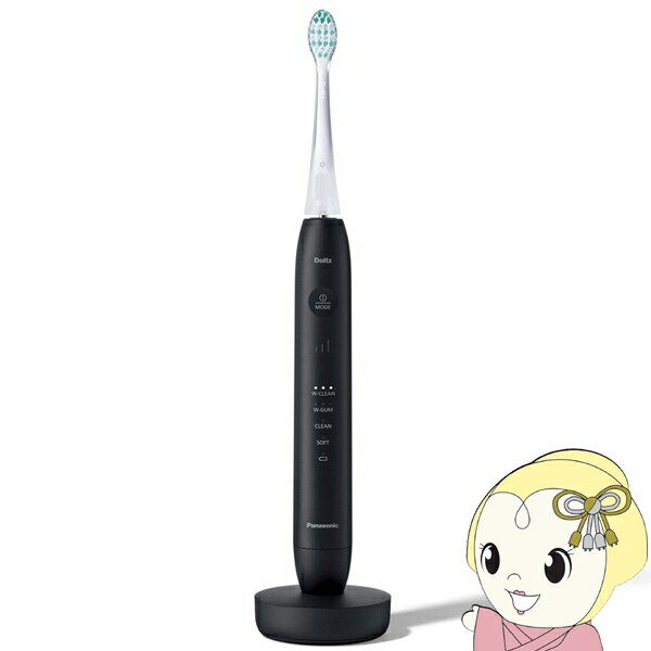 【2/15は期間限定クーポン発行】【在庫あり】電動歯ブラシ パナソニック Panasonic ドルツプレミアム W音波振動ハブラシ 海外使用対応 EW-DP38-K ブラック【/srm】