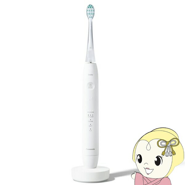 【2/15は期間限定クーポン発行】【在庫あり】電動歯ブラシ パナソニック Panasonic ドルツプレミアム W音波振動ハブラシ 海外使用対応 EW-DP38-W ホワイト【/srm】