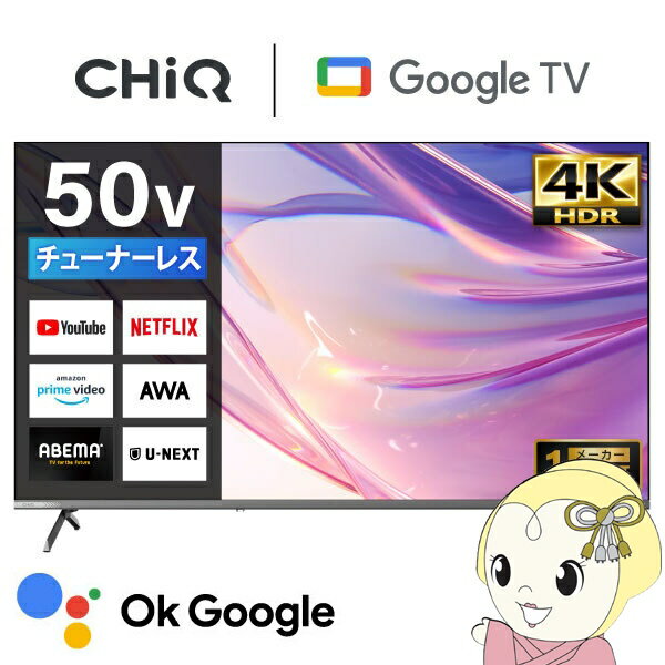 楽天市場】MAXZEN 50型 チューナーレス液晶テレビ JU50G7Eの通販