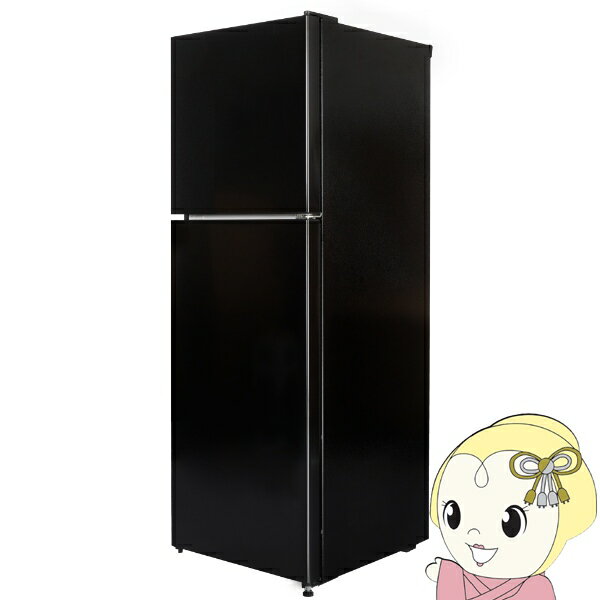 冷蔵庫【メーカー直送】MAXZEN マクスゼン 130L 右開き 2ドア 幅44cm ブラック MR130ML01BK【/srm】