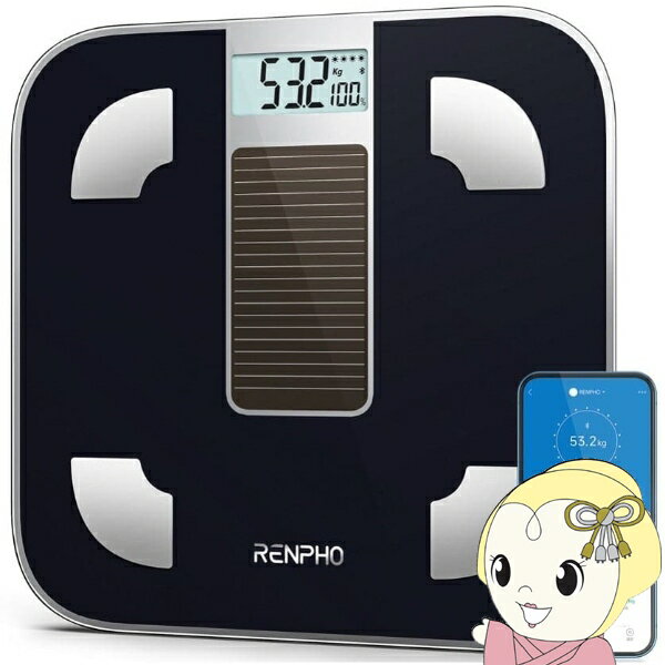 体重計 スマート体組成計 ソーラー式 レンフォ RENPHO Elis...(4.0)