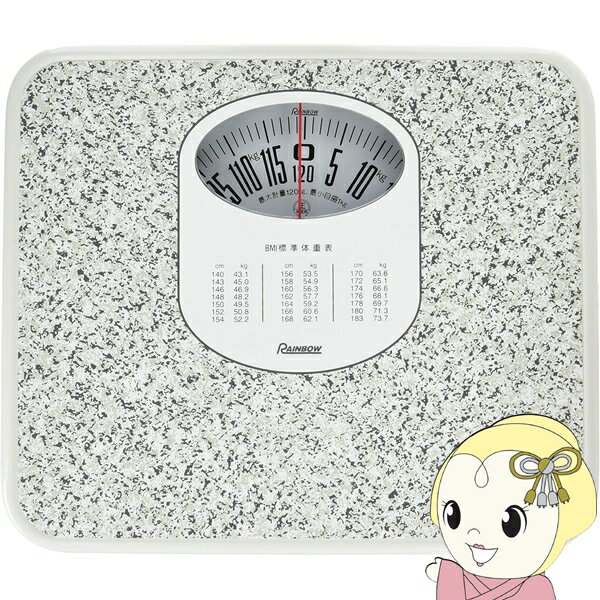 アナログ体重計 ストーンホワイト タニタ THA-528(4.0)