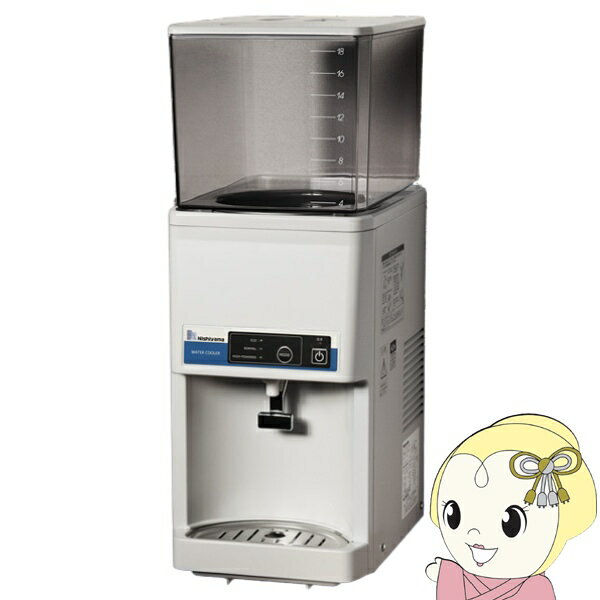 【2/5は期間限定クーポン発行】ウォータークーラー 西山工業 タンクトップ式 卓上型 スタンダード タンク容量18L 冷水機 業務用 WMS-18T3【/srm】