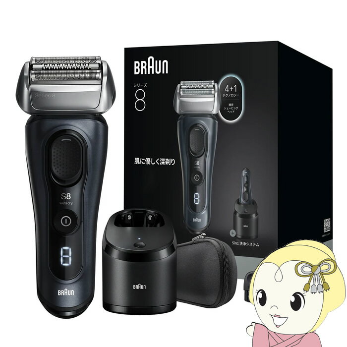 �u���E�� �V���[�Y8 8663cc