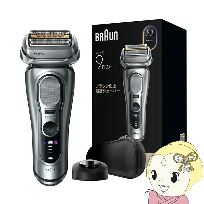 �u���E�� �V���[�Y9 Pro+ 9617s [�}�b�g�V���o�[]