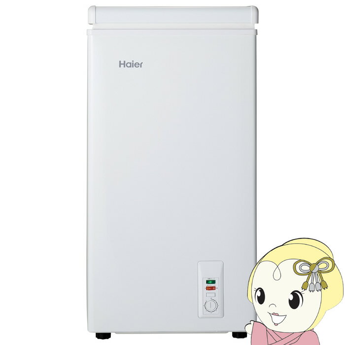 [予約]冷凍庫 Haier ハイアール 66L 上開き 直冷式 ホワイト JF-C7A-W【/srm】【KK9N0D18P】