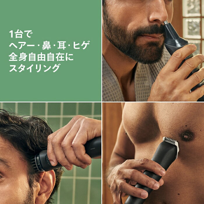 オールインワントリマー Philips フィリップス Philips All-in-One Trimmer 3000 s...