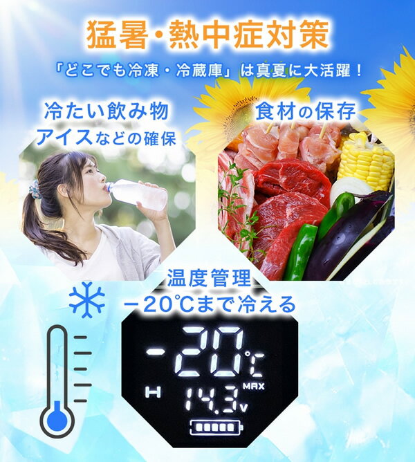【3/18限定ダイヤモンド会員はエントリーで当店全品最大P8倍】車載冷凍冷蔵庫 ユアサプライムス ポータブル 冷蔵庫 冷凍庫 コンプレッサー式 18L YRE-E18G-H【/srm】