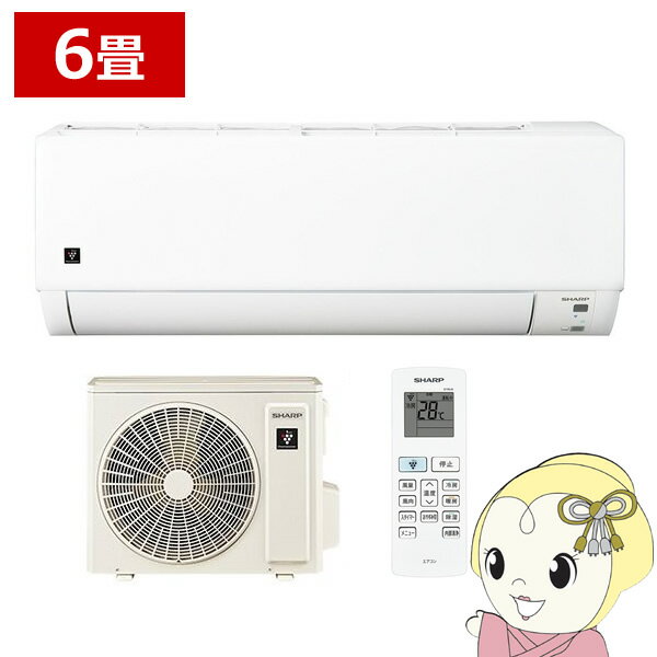 エアコン シャープ AY-U25E-W Eシリーズ 2.5kW 主に8畳 単相100V プラズマクラスター スタンダード 冷暖房 ホワイト【/srm】