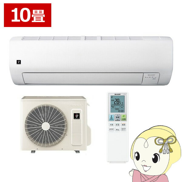 エアコン シャープ AY-U28E-W Eシリーズ 2.8kW 主に10畳 単相100V プラズマクラスター スタンダード 冷暖房 ホワイト【/srm】