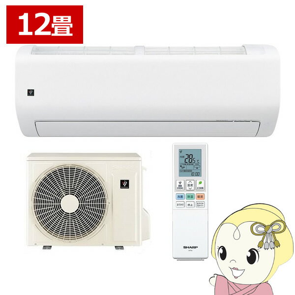 SHARP - 【5/10は期間限定クーポン発行】エアコン シャープ AY-U36RL-W RLシリーズ 3.6kW 主に12畳 単相100V プラズマクラスター 上位モデル 冷暖房 ホワイト【/srm】