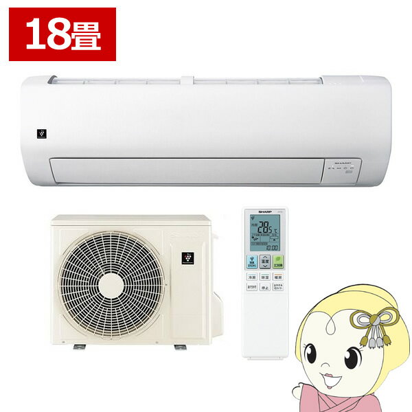 エアコン シャープ AY-U56V2-W Vシリーズ 5.6kW 主に18畳 単相200V プラズマクラスター 省エネ 冷暖房 ホワイト【/srm】