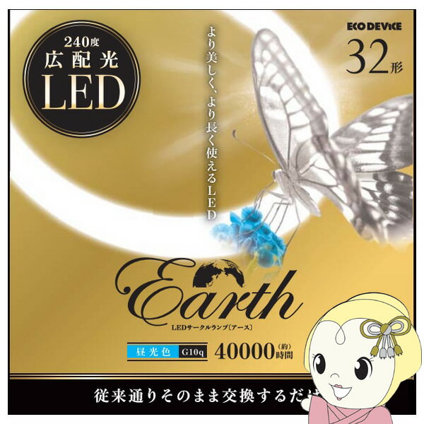 EFCL32LED-ES/28N [�����F]