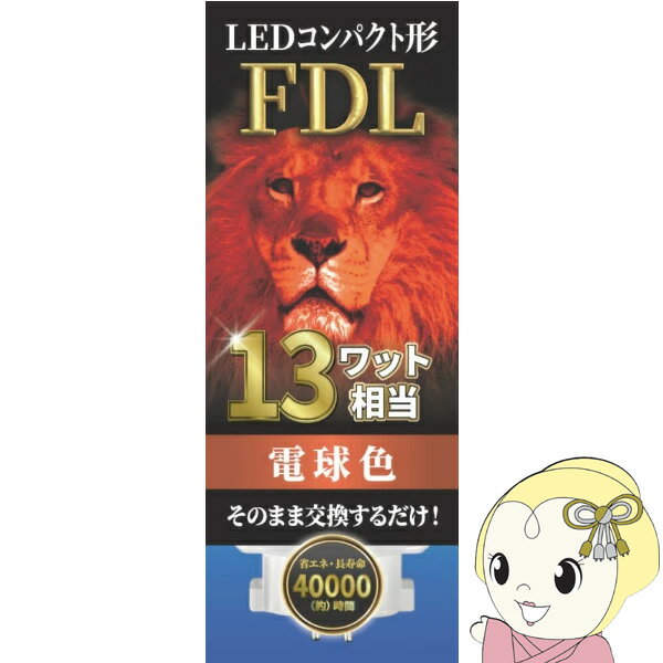 EFDL13LED-W [�d���F]