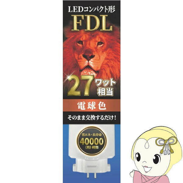 EFDL27LED-W [�d���F]
