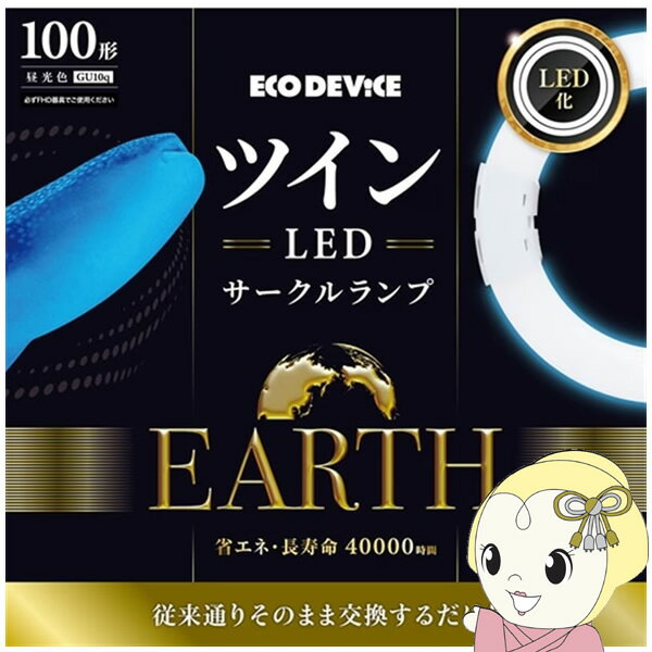 �ĥ���LED����������� ECO DEVICE �����ǥХ��� 100�� ����� EFHD100LED-N��/srm��