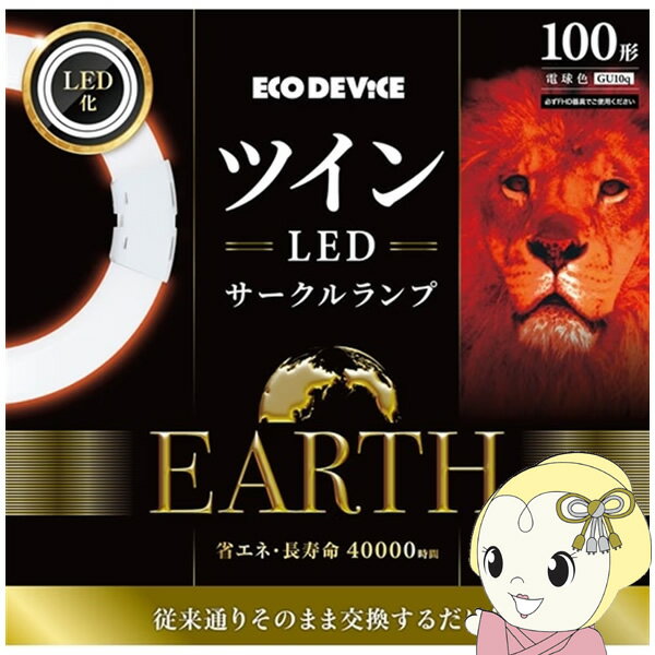 �ĥ���LED����������� ECO DEVICE �����ǥХ��� 100�� �ŵ忧 EFHD100LED-W��/srm��